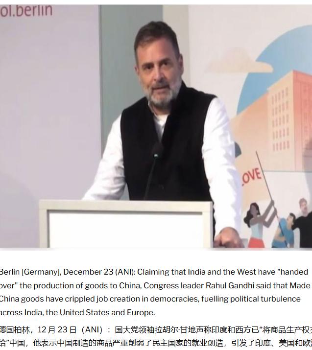 印度政客跑到德国去“告洋状”，结果不小心把西方体制的老底给揭了！

最近印度国大