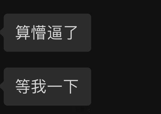 命苦 
