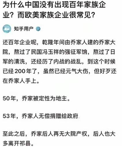 昨天，看一个爱国西藏博主在视频中说，他不理解为什么有些藏人攻击他是叛徒，因为他是