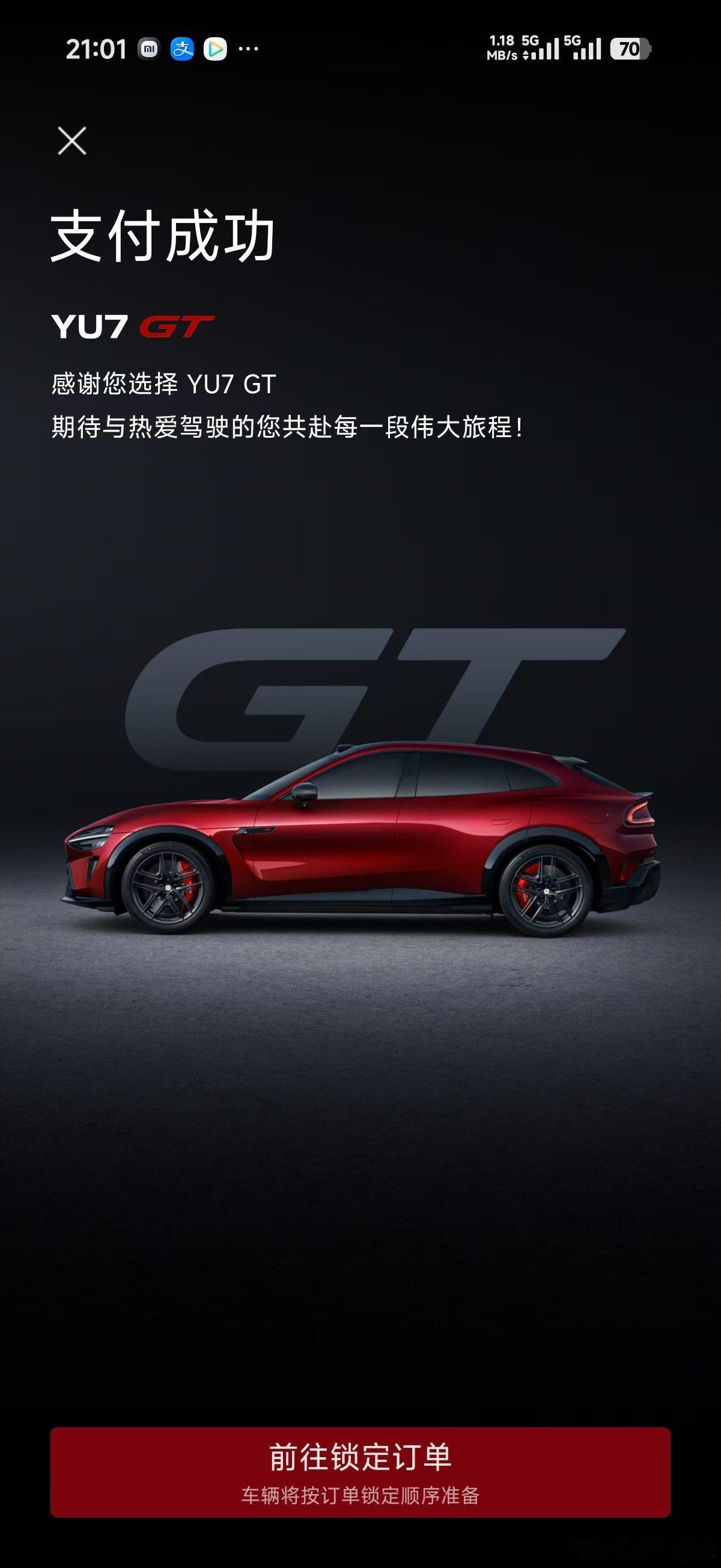 哥太有实力了小米汽车小米yu7gt
