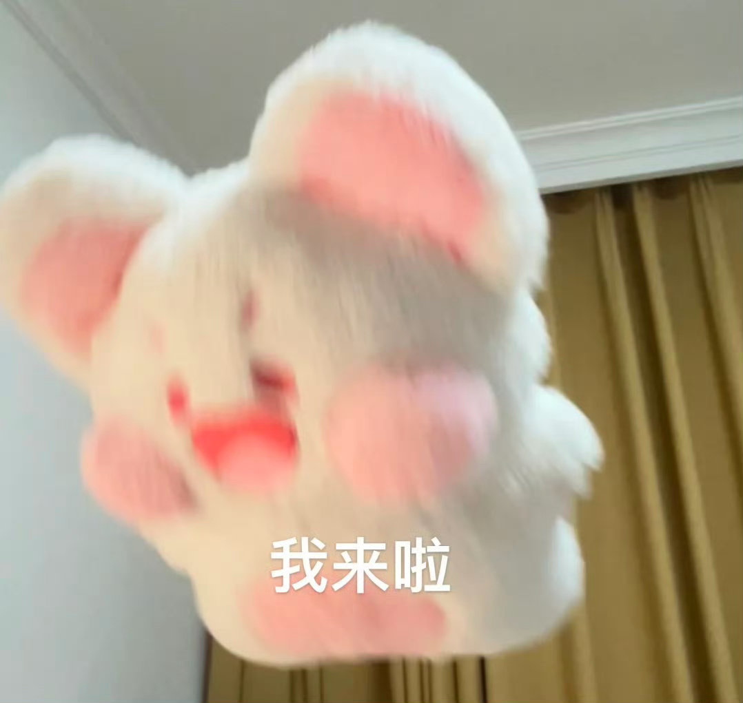 情感 今早终于学习了。学吧学吧，学到没力气为止 