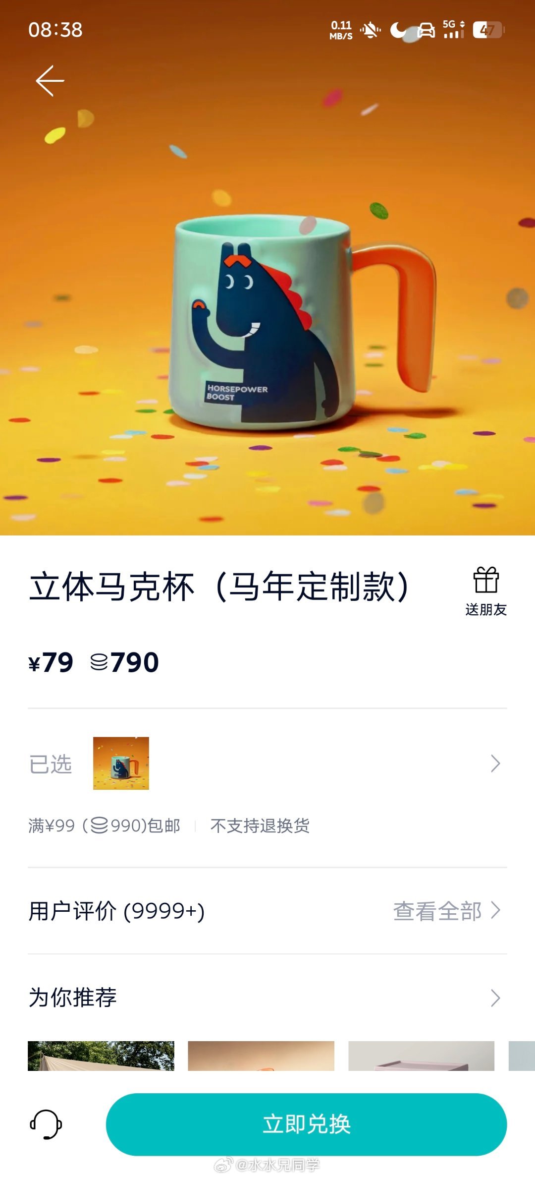 抽个奖吧，马克杯一个，点赞即可。 ​  ​​​