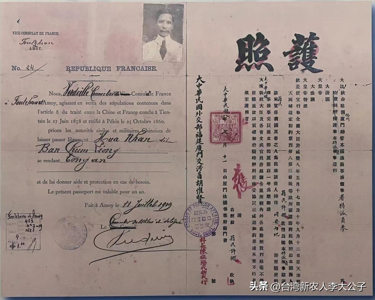 2026/03/15
国中国
只记得1842年《南京条约》规定厦门为五口通商口岸