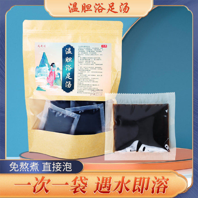 罗大伦：一个泡脚方，迅速化解肝气不舒，不再憋闷，不再心烦意乱很多女性的憋屈，都来