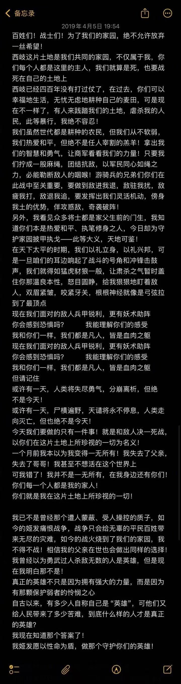 于适演员金子般的真心  初出茅庐时的认真，多年后的重新打磨，于适对待角色的倾尽全