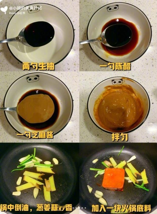 拒绝外卖！在家自制麻辣烫，味道超绝！ ​ ​​​