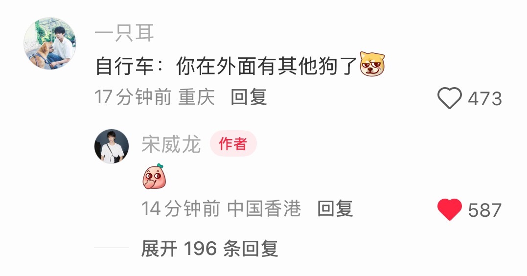 他就萌吧🫪 