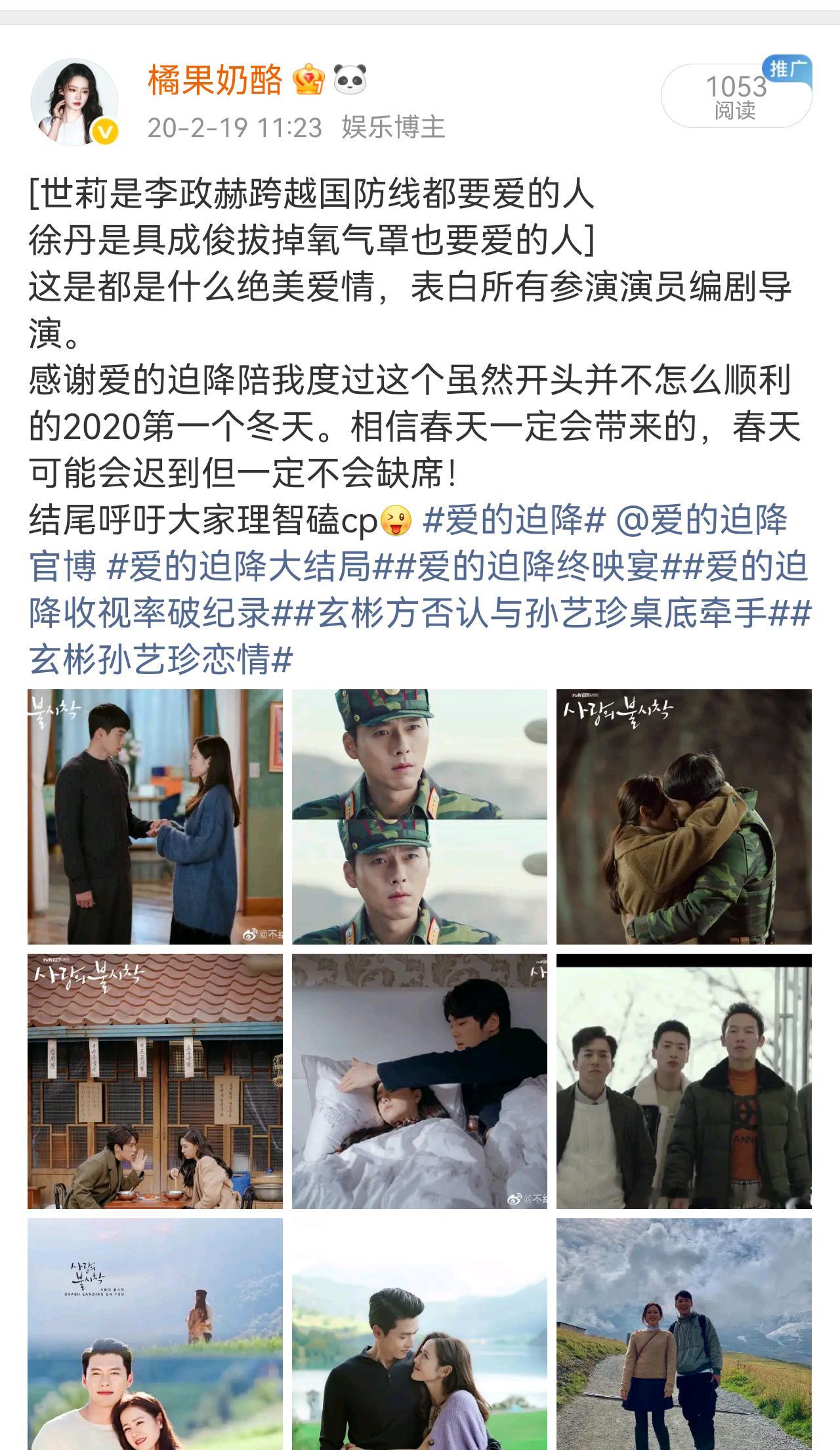孙艺珍玄彬体型差我CP就这样稳稳的幸福
