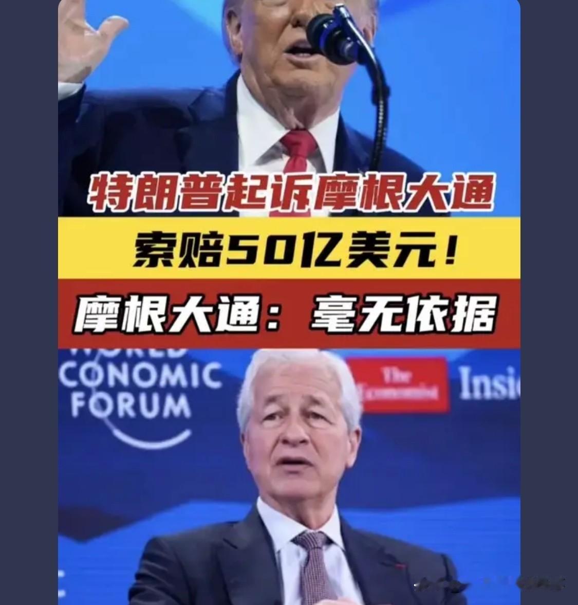 蛋糕就那么大，以前是昂撒精英的美国，现在美国昂撒无法与犹太资本抗争。因为犹太没有