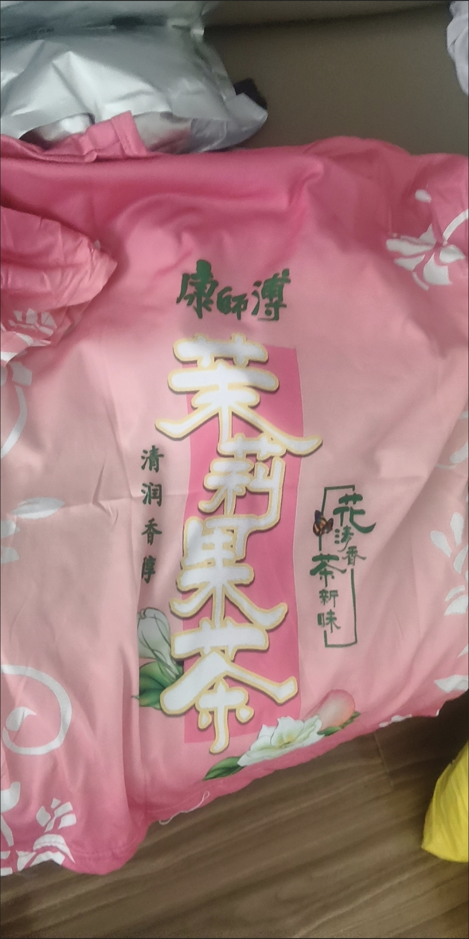 这短袖认真的嘛