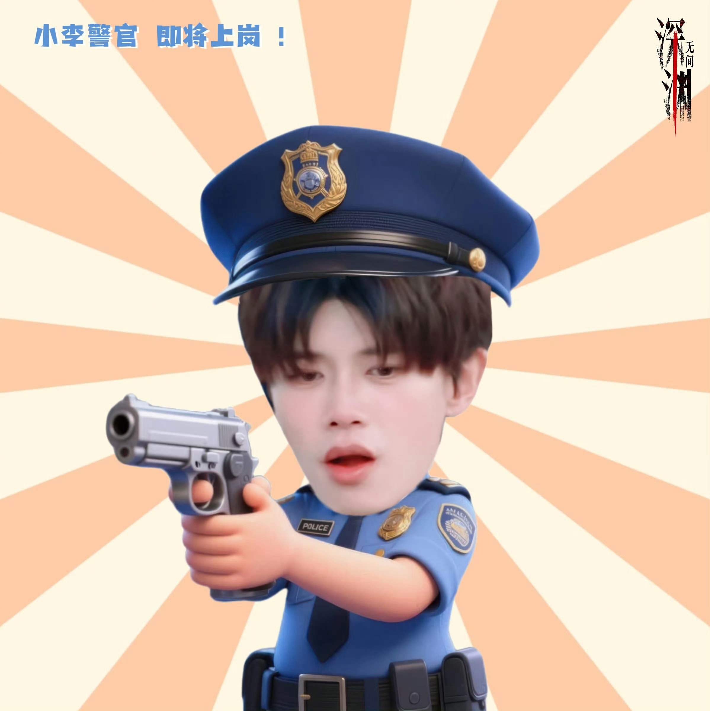 宝宝咋这萌！ ​​​