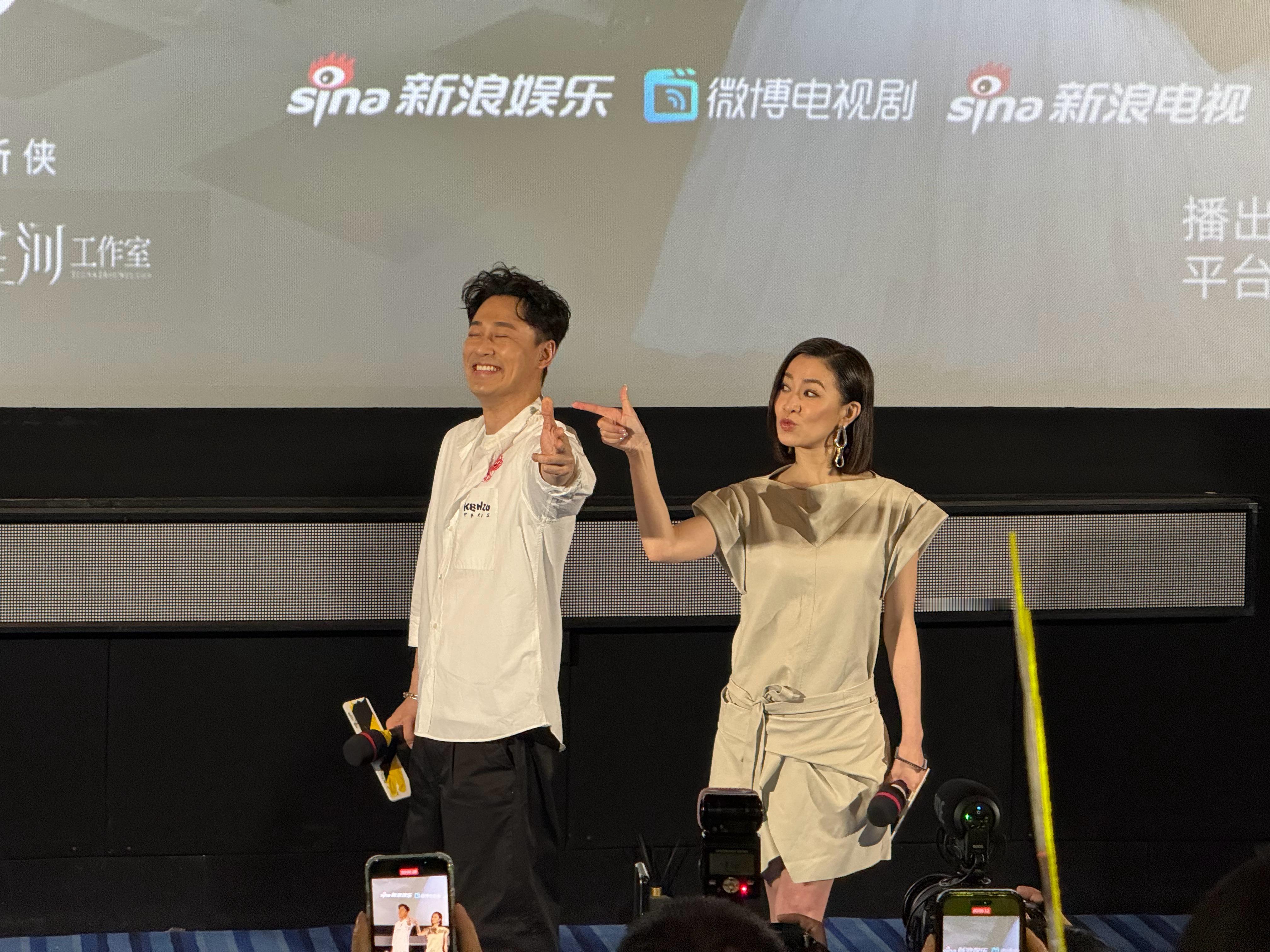  《家族荣耀之继承者》微博追剧现场！佘诗曼、林峯摆出默契拍照造型[哇]豪门继承遗