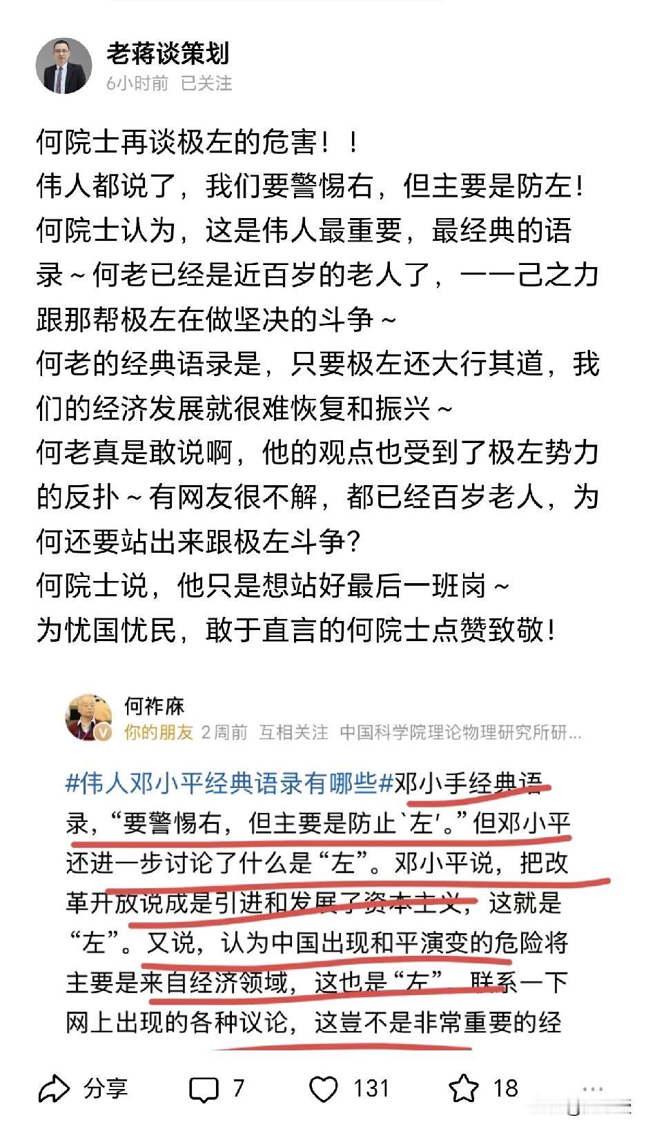 一个敢说实话，说真话的
大写的人