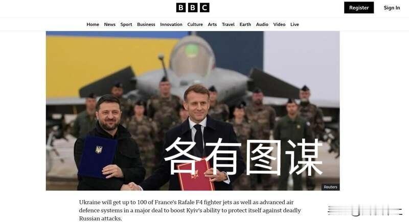 法国巴黎西南维拉库布莱空军基地，一架“阵风”战机前，泽连斯基马克龙兴高采烈地合照