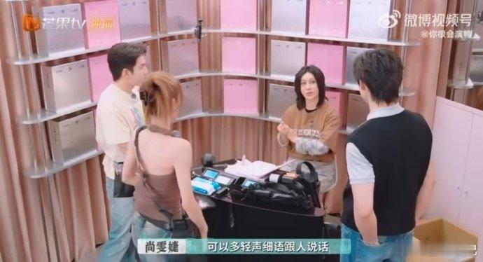 颜安赵昭仪对抗路日常巴黎合伙人名场面巴黎合伙人颜安赵昭仪对抗路时反应很可爱，日常