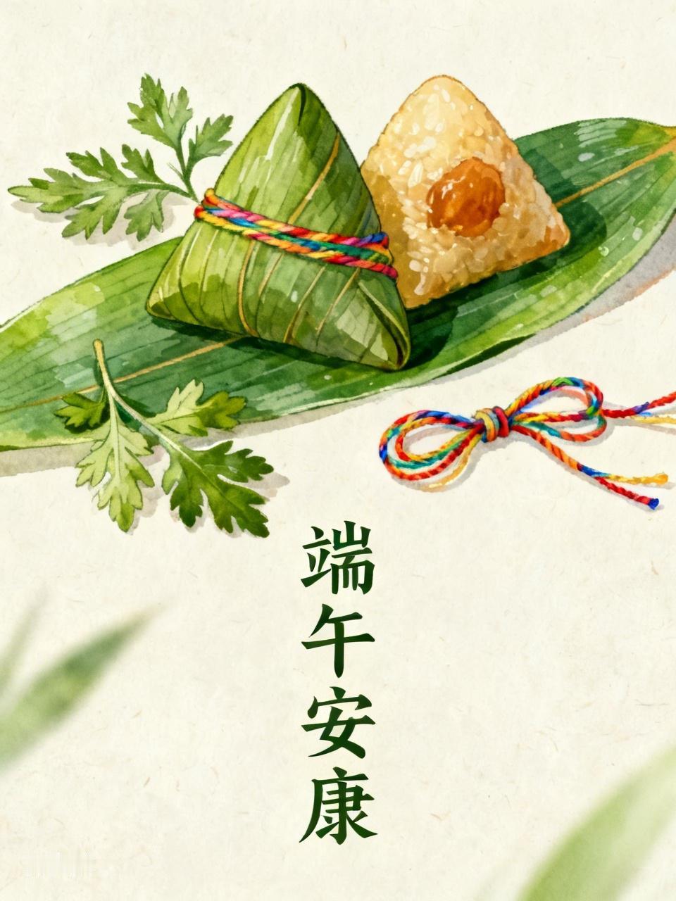 端午是一年中至阳时刻，盛极而衰，阳极而阴，阴气开始滋生，适宜驱邪避瘟祈福，除了挂