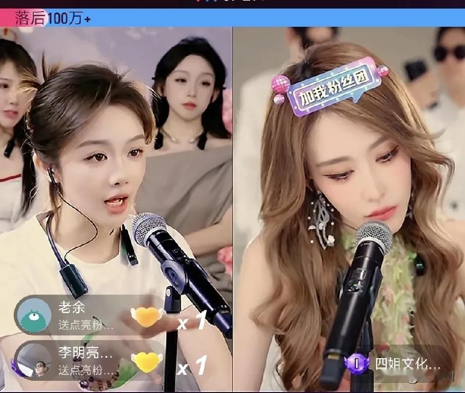 抖音这些娱乐主播，这两个人我是完全看不懂，一个是女三斤，一个是四姐。别人直播要么