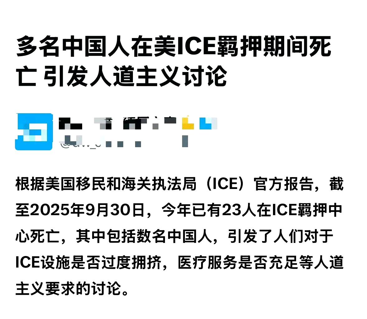 说好的民主自由了？估计多半是拆了卖零件了！盎撒人种基因自带野蛮！