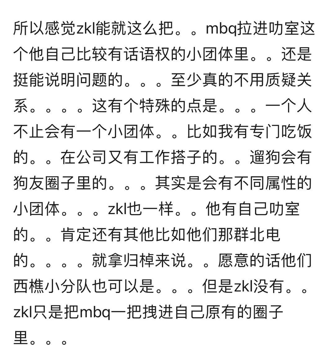 这个新角度 我真的要晕了啊啊啊 