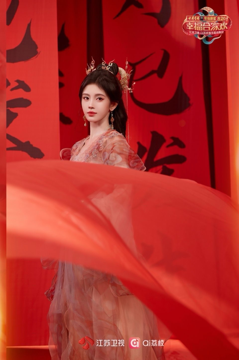 鞠婧祎明眸灵动大片 鞠婧祎的双眸顾盼生辉，眼波流转间，尽显迷人风姿，不愧是“四千