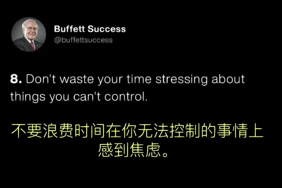 焦虑不能解决任何问题，心理负担太重会把人搞垮，想法太多只会陷入焦虑和烦躁的怪圈，