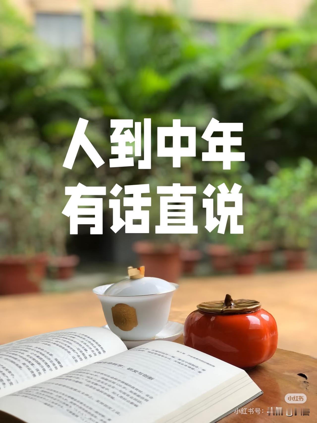 你更喜欢和直爽的人还是圆滑的人做同事更喜欢和直爽的人做同事，有问题，有矛盾直接挑
