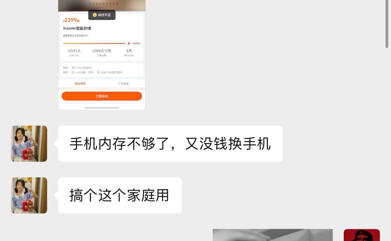 普通人有没有必要买NAS内存涨价，手机涨价，NAS需求好像还大起来了，前两天同学