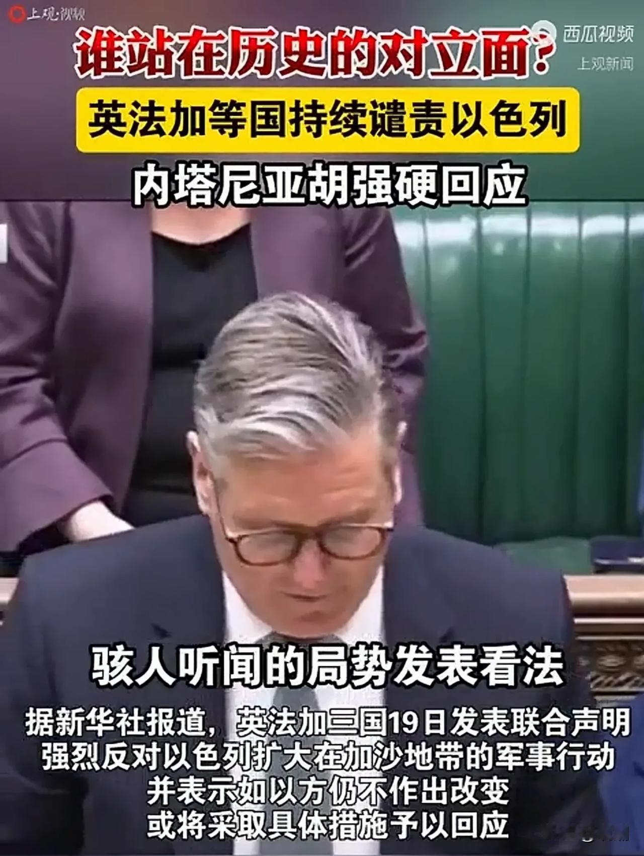 中东的空气现在紧张到了一点就燃的地步，以色列极有可能铤而走险，拉老美下水。
1.