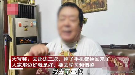 澳洲就是比国内好？上海一大爷表示自己的女儿已经加入澳籍，自己也要移民澳洲，被问起