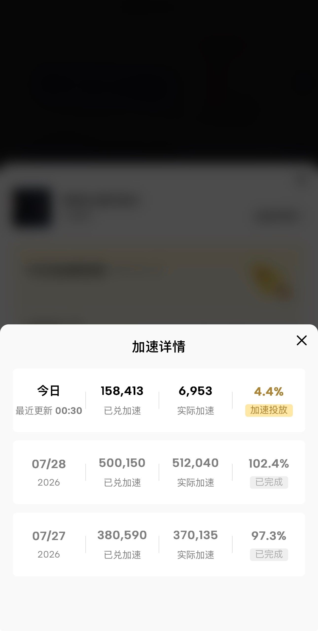 电力换加速继续做早换完早完事你甚至能从Q音倒抠点热度腾讯音乐由你榜🎶唯我论者的