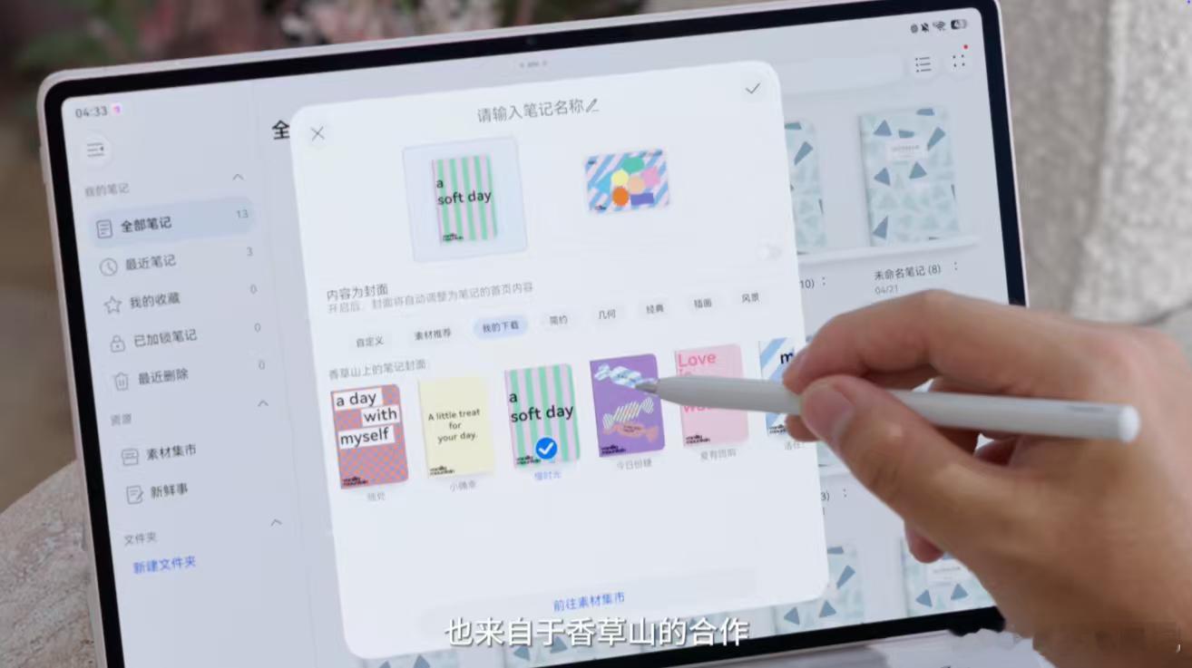 亲测不少平板，室内看着画面赏心悦目，走到户外瞬间被强光“封印”，什么都看不清。这