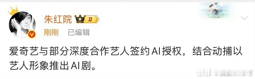 如果做得好我还是会看的，最终看质量 