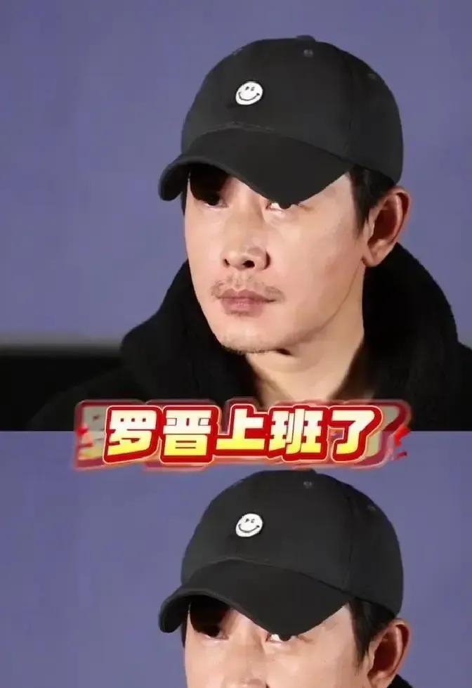 罗晋父亲刚走三天他就出现在《时差一万公里》看片会。
黑西装大了一号，锁骨在领口里