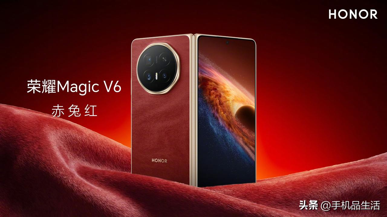 荣耀MWC2026发布会带来了荣耀Robot Phone和荣耀Magic V6两