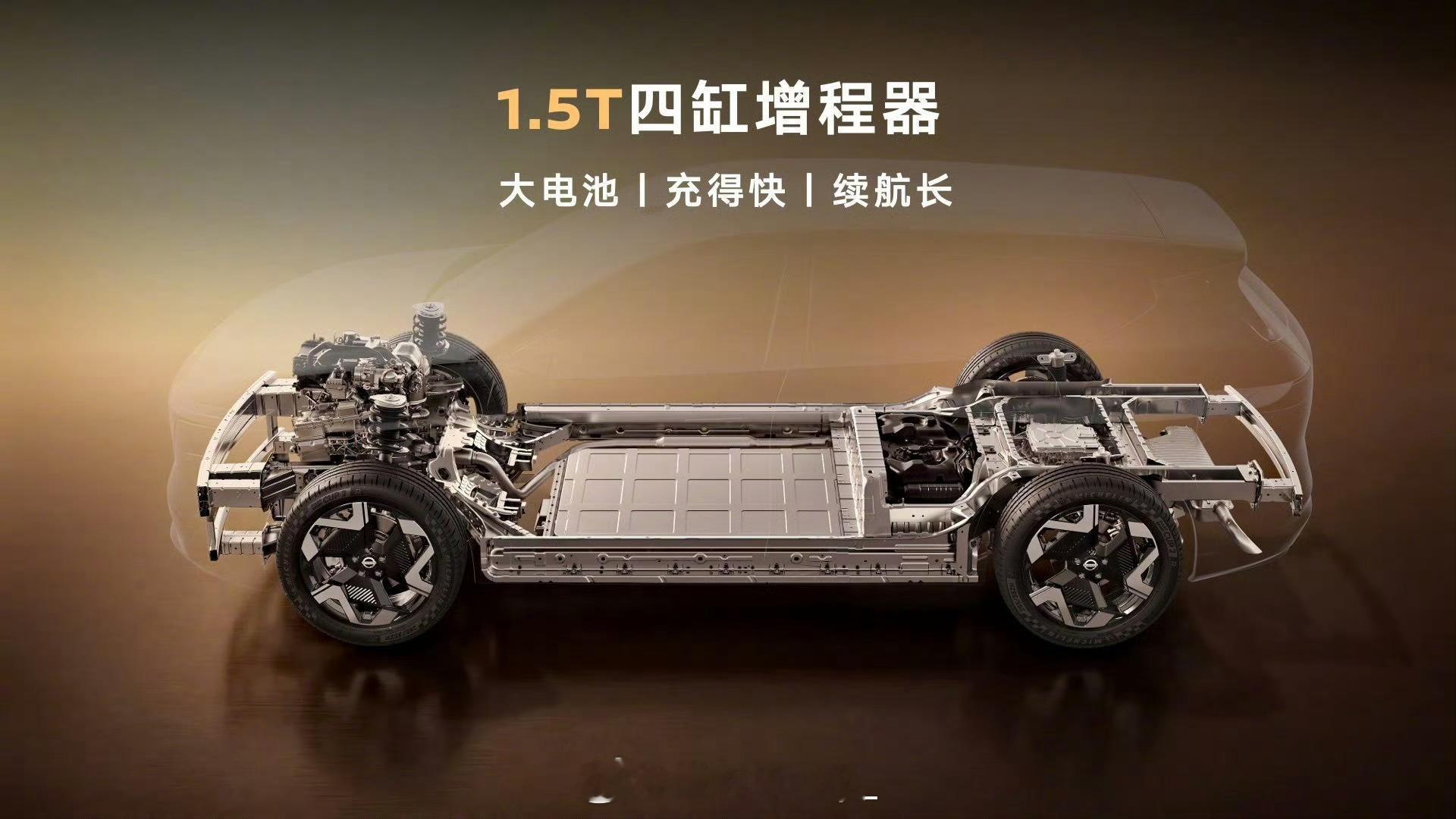 开NX8五年能省6部新手机东风日产NX8增程260Pro正式上市，NX8增程26