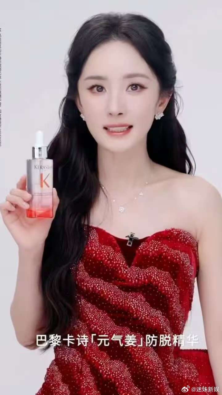 杨幂上身2025秋冬高定杨幂2025秋冬高定造型杨幂上身2025秋冬高定，好看，