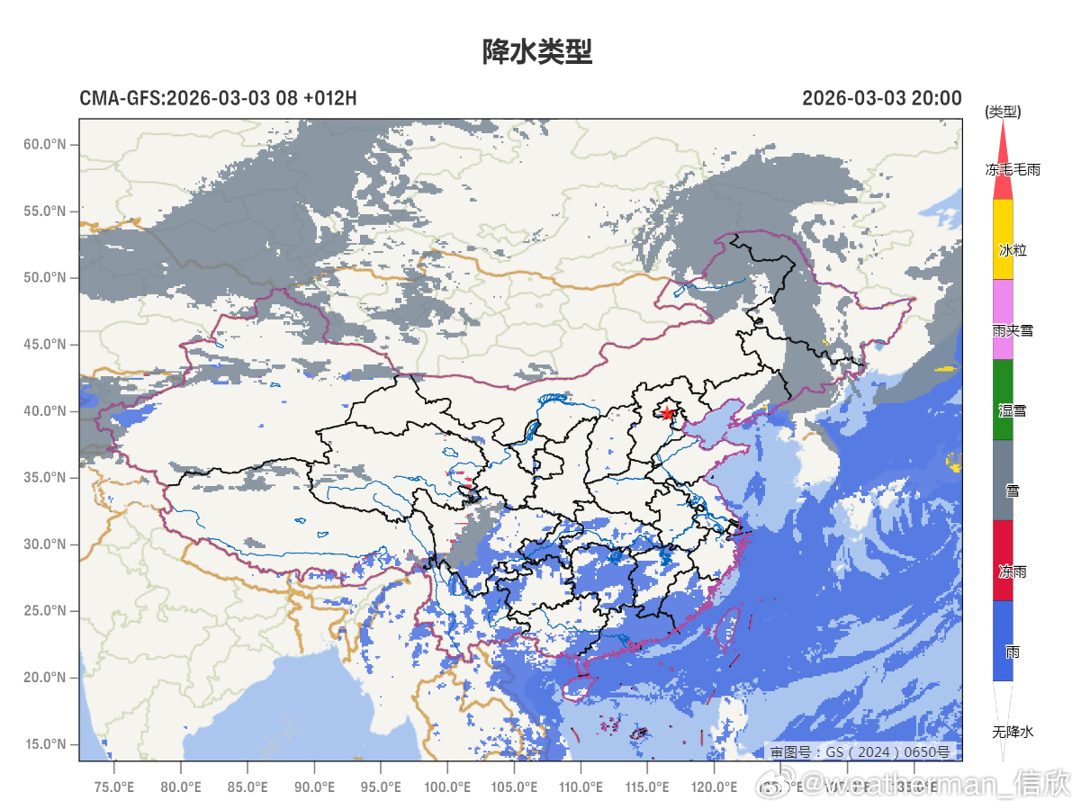 【八月十五云遮月 正月十五雪打灯】2025年10月6日（八月十五），我国西北地区