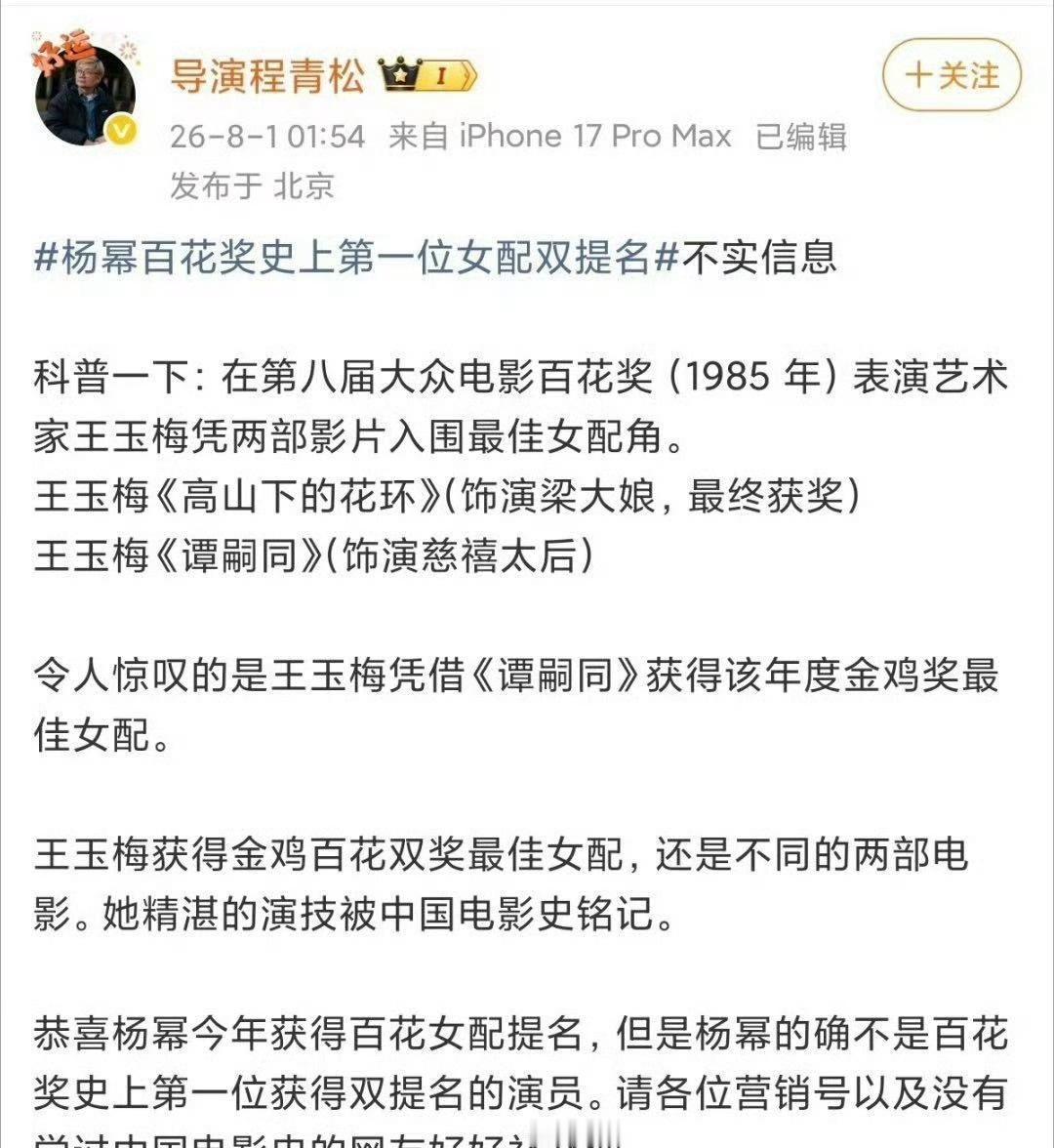 程导这是何意味[思考] 程青松 ​​​