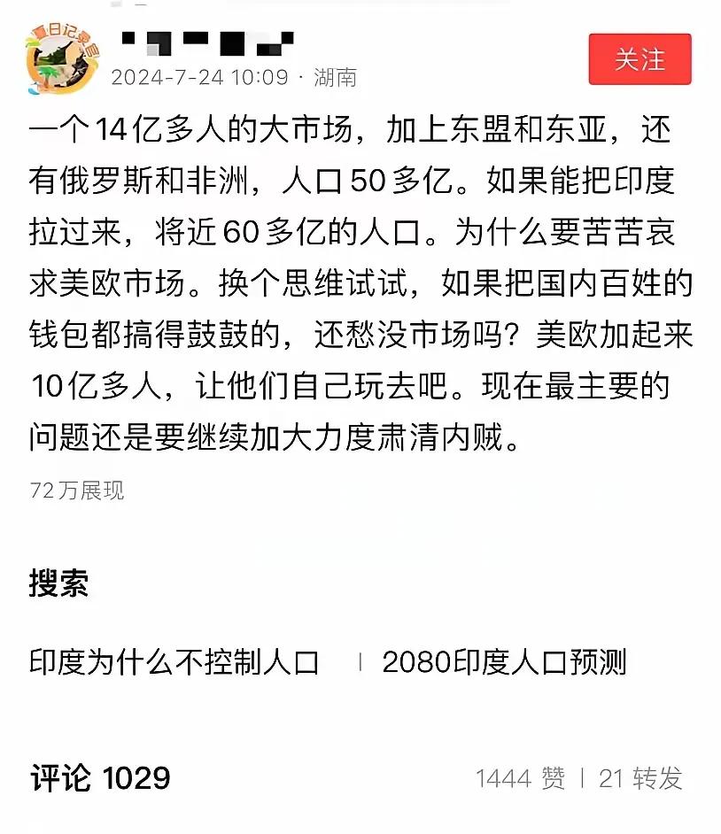 写这种帖子的人，应该没有翻看过晚清史书，不知道僧格林沁三万骑兵，如何在不到800