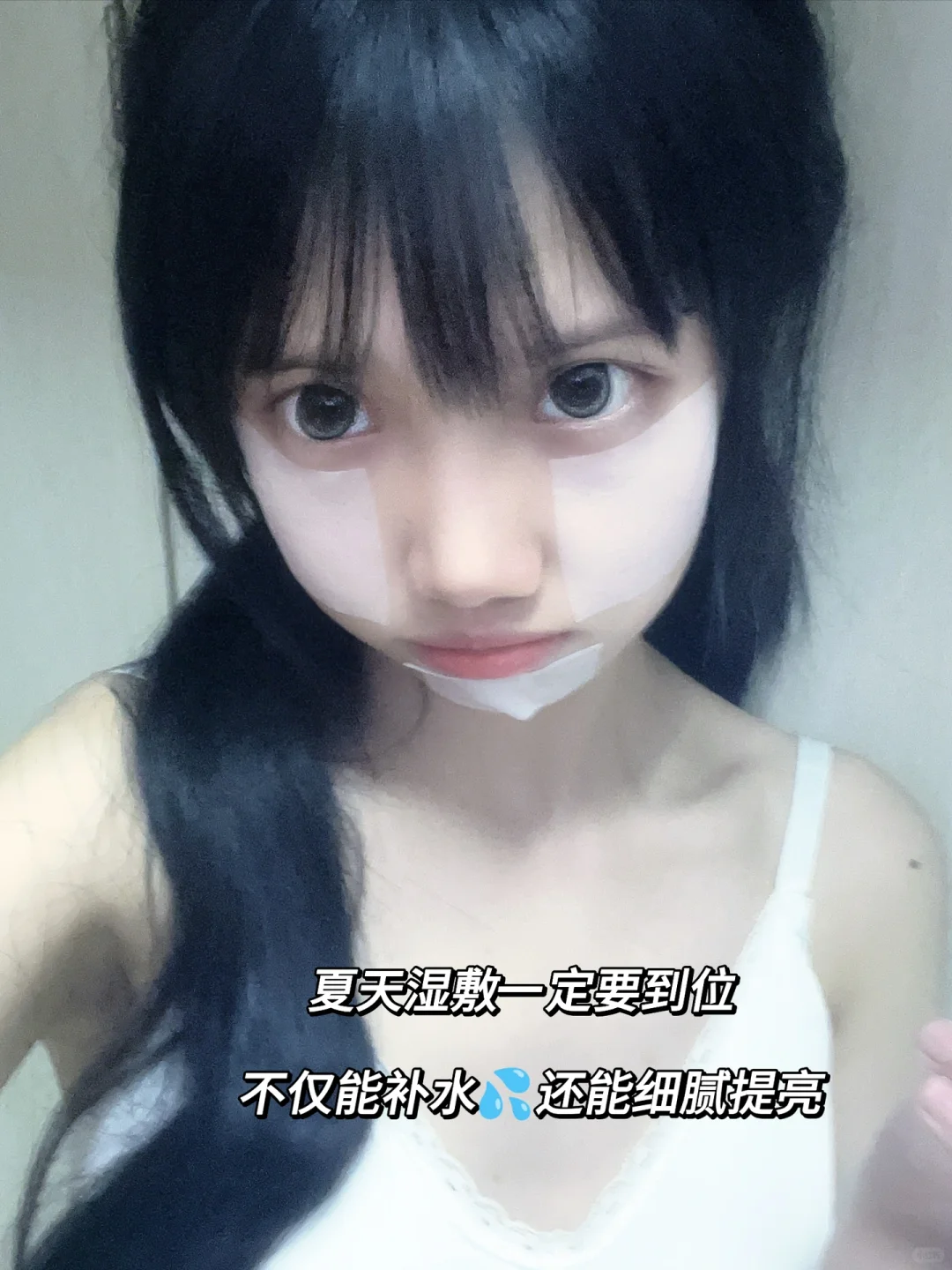 素颜老被夸，这个橙花纯露有点东西！！