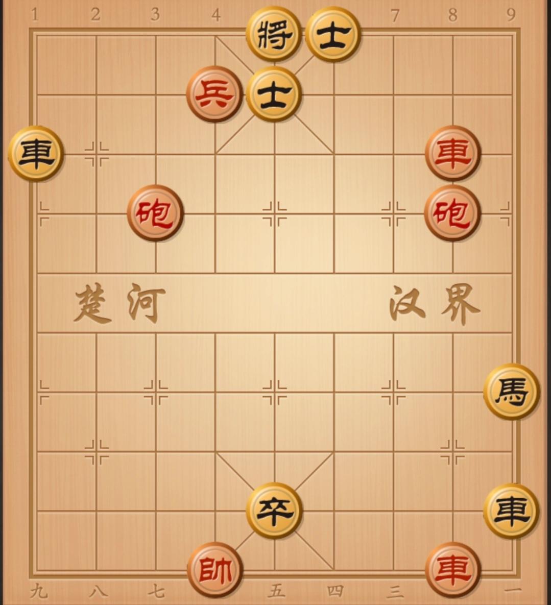 象棋残局 中国象棋 象棋杀招 象棋破局 象棋开局与残局