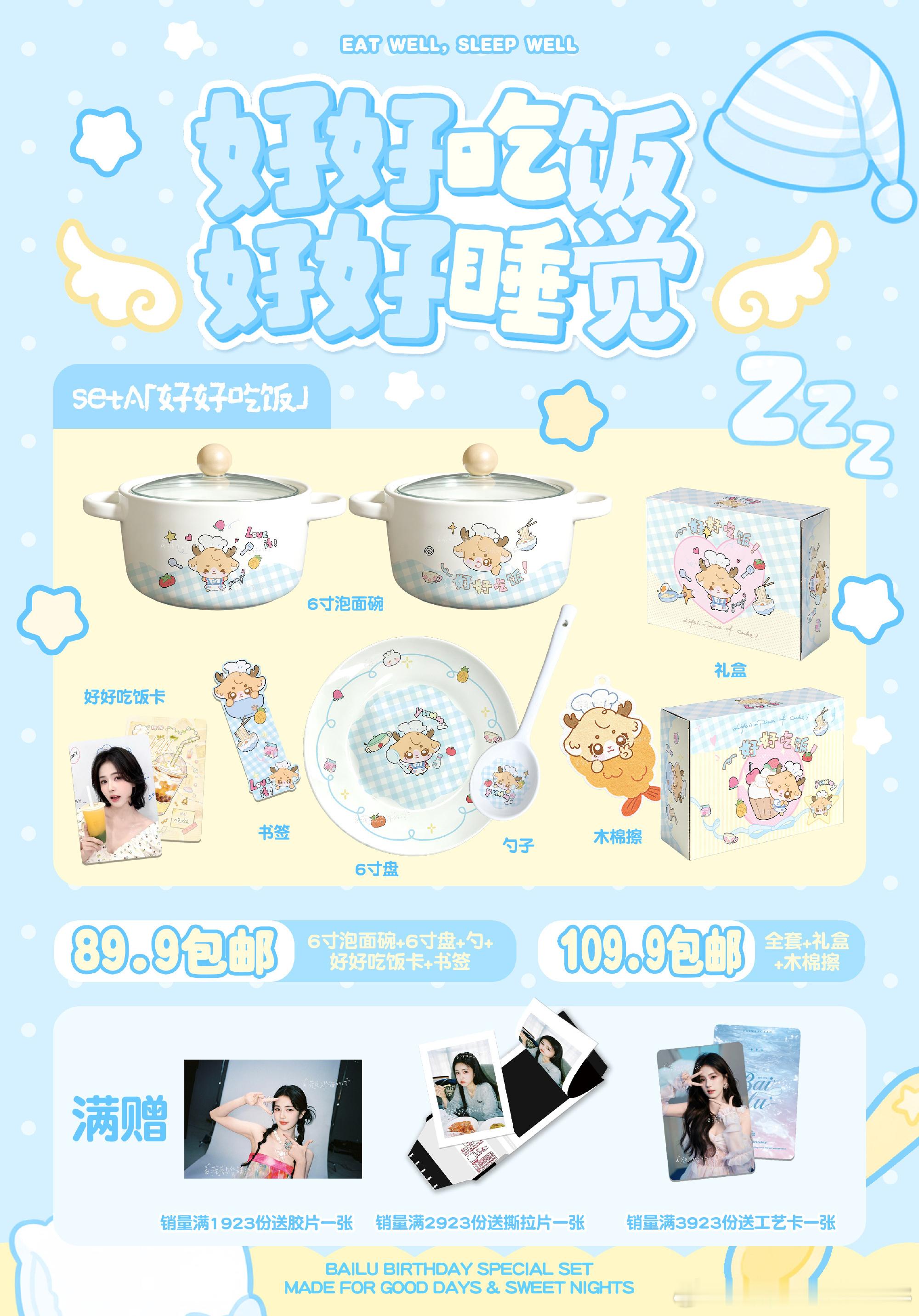 这个我必须要入呀 ​​​