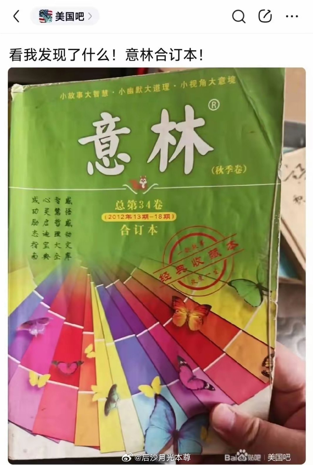 欧洲极端高温热死15000人说实话，现在巴黎，伦敦，马德里最需要的不是空调，因为