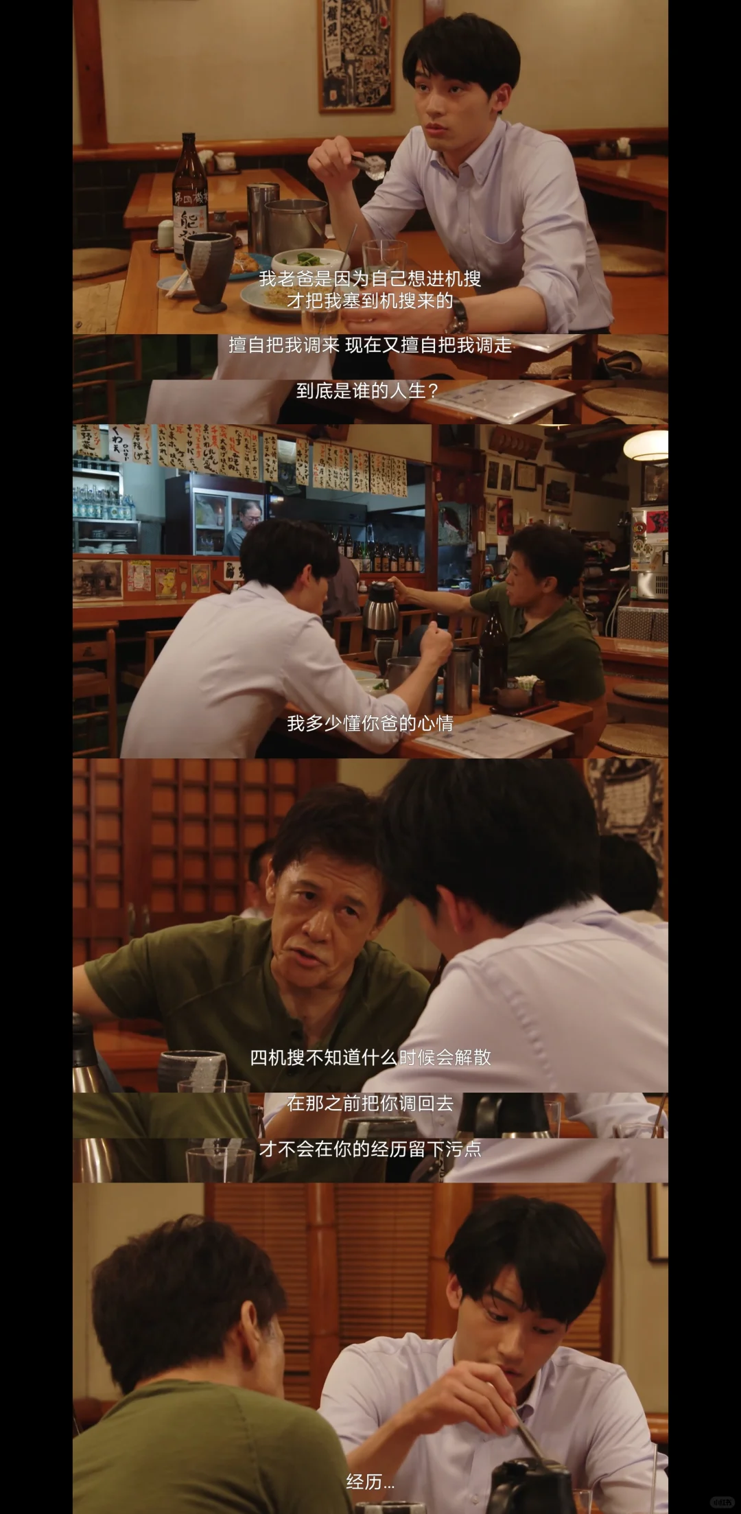 你能做到我们做不到的事