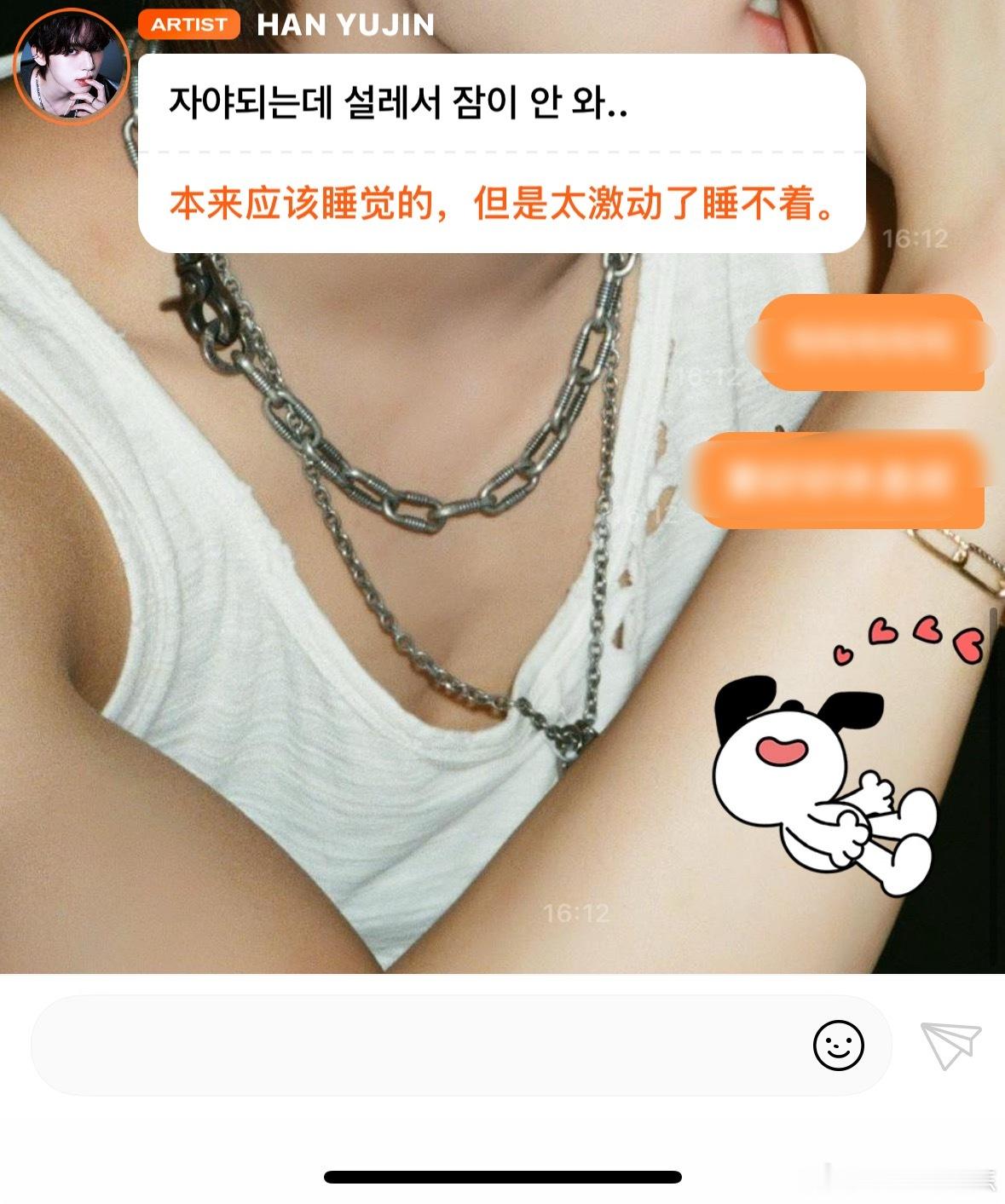 又在看私信的兔儿… 