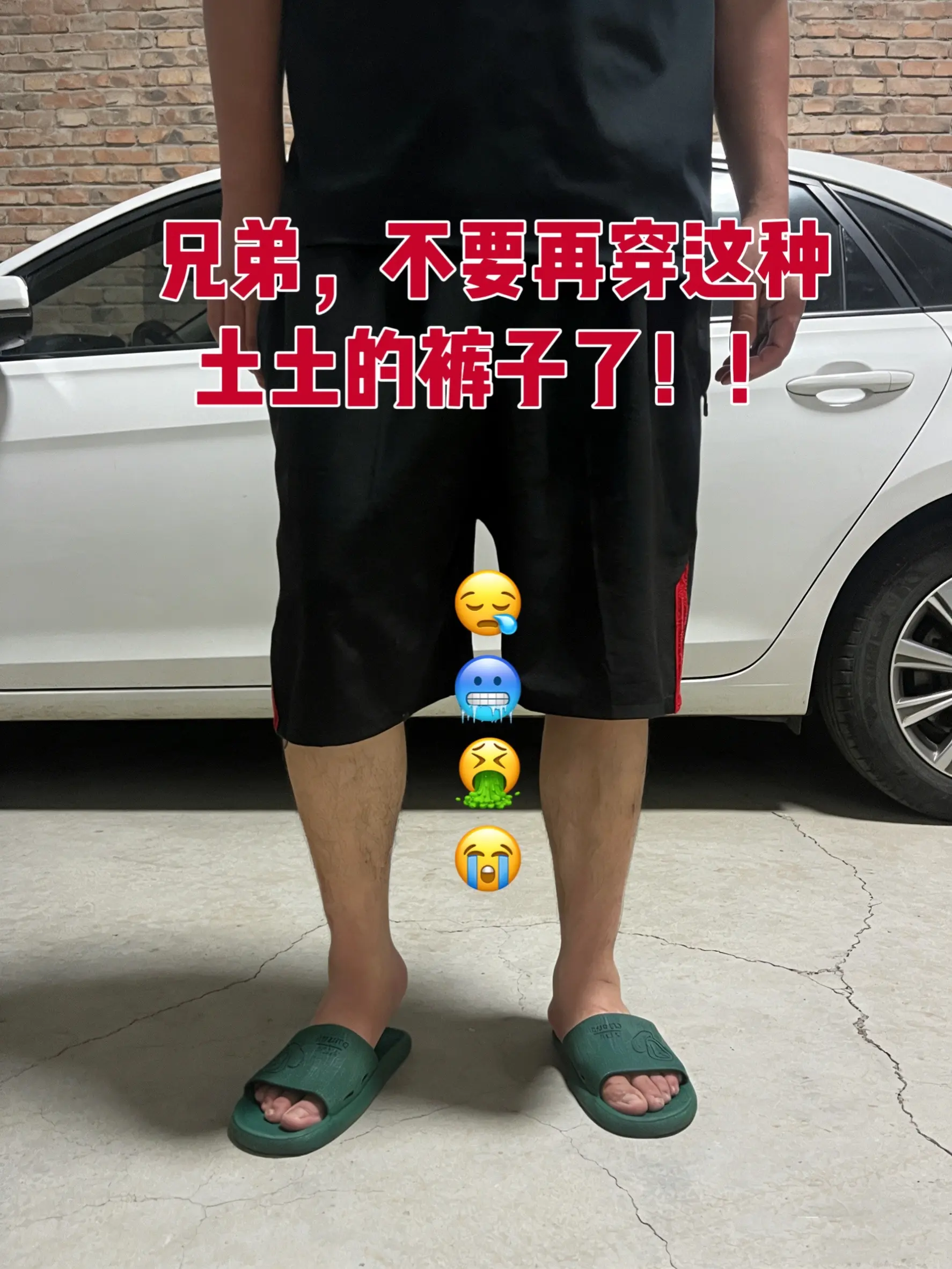 休闲短裤 百搭短裤显瘦穿搭