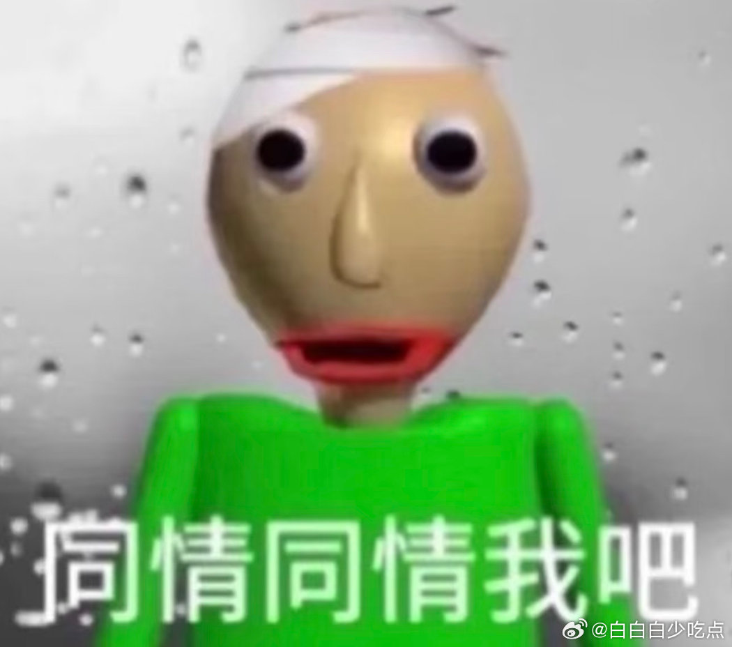 心情是: 