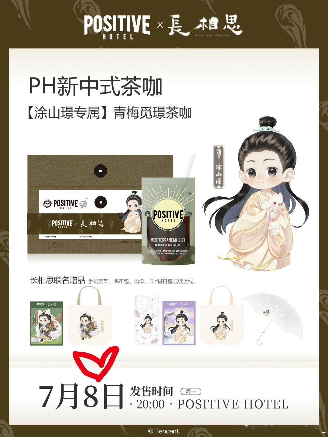 看这个日期，很难不怀疑咖妃昨天过的是追男神纪念日