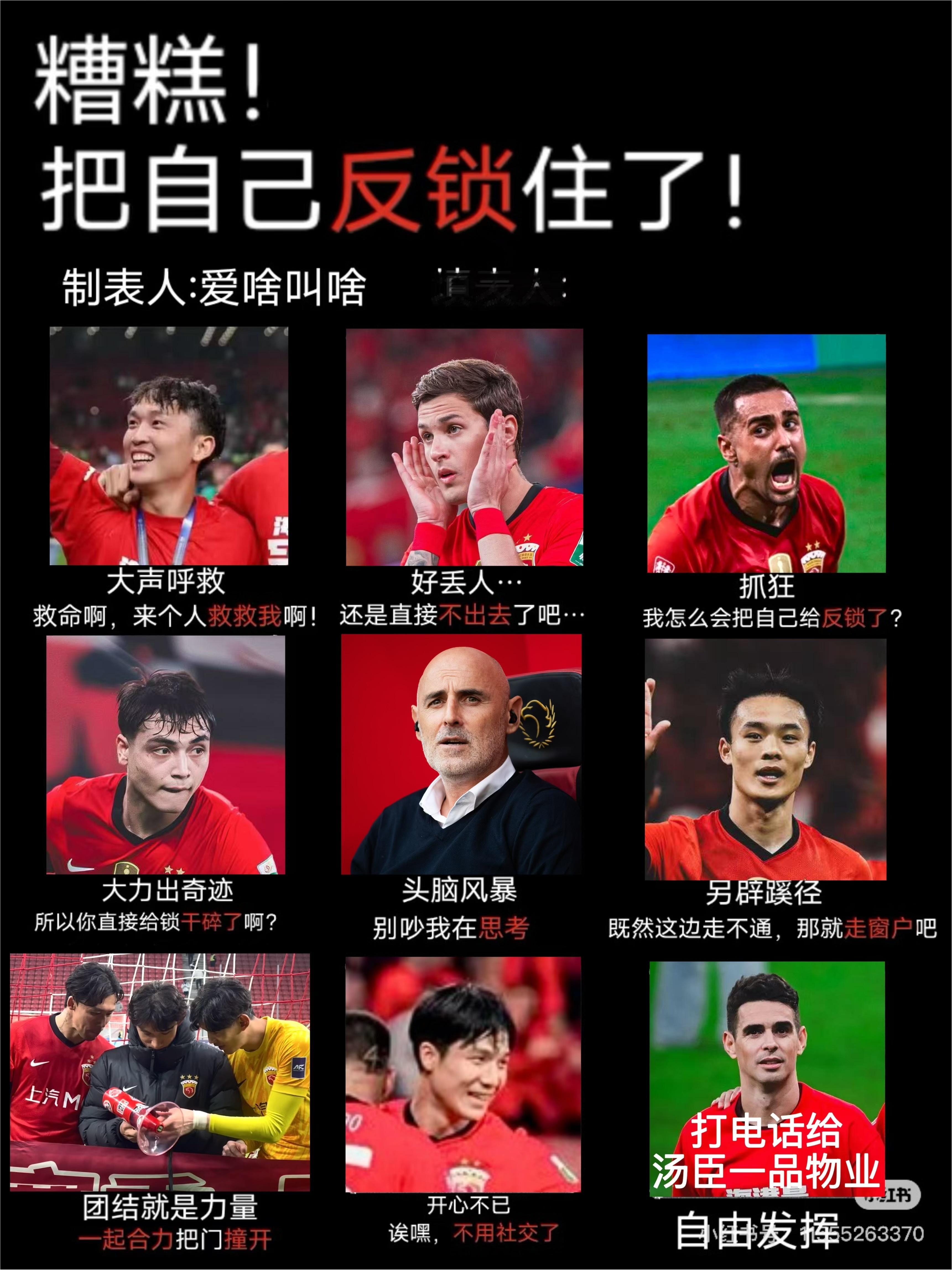 【⛵️】魏//////震：我门咋坏了 