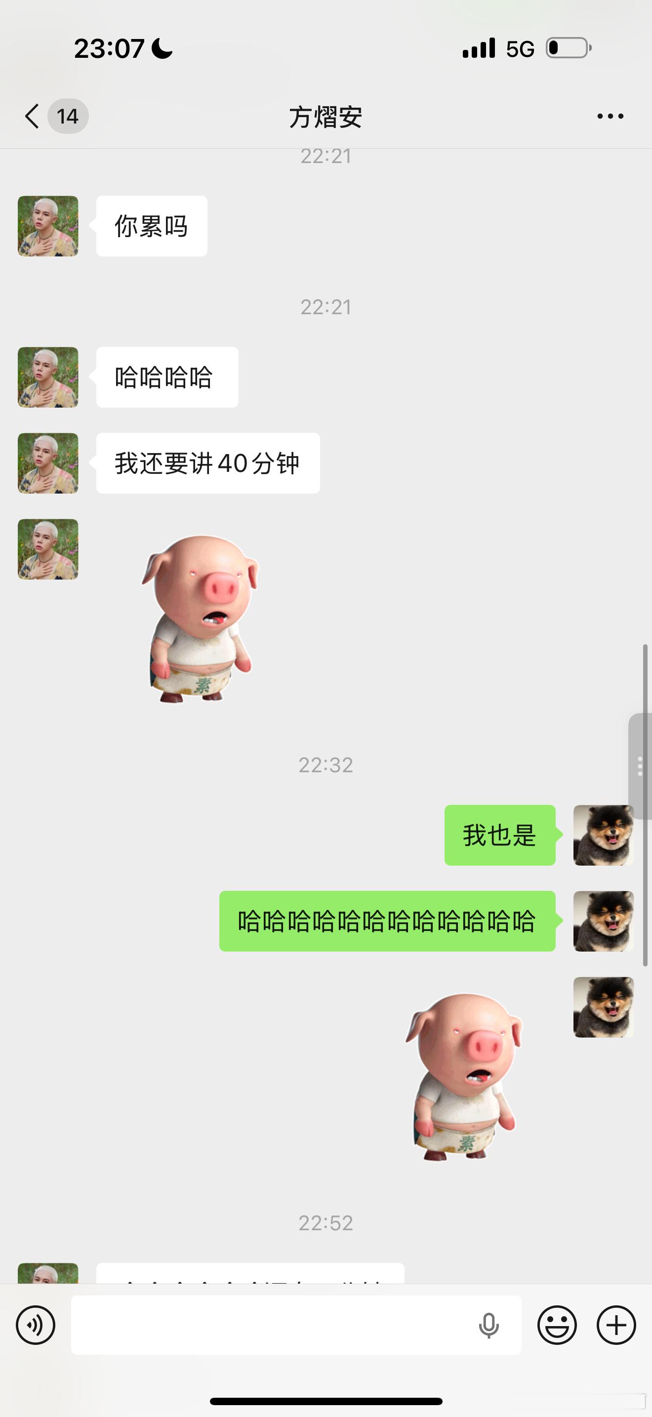 两个在直播的人就是这么互相给对方打气的哈哈哈哈哈哈 